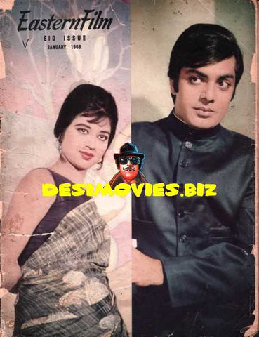 Waheed Murad & Shabnam