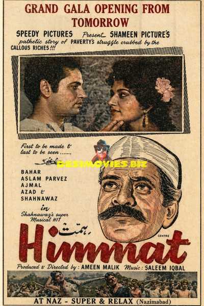 Himmat (1959) Press Advert