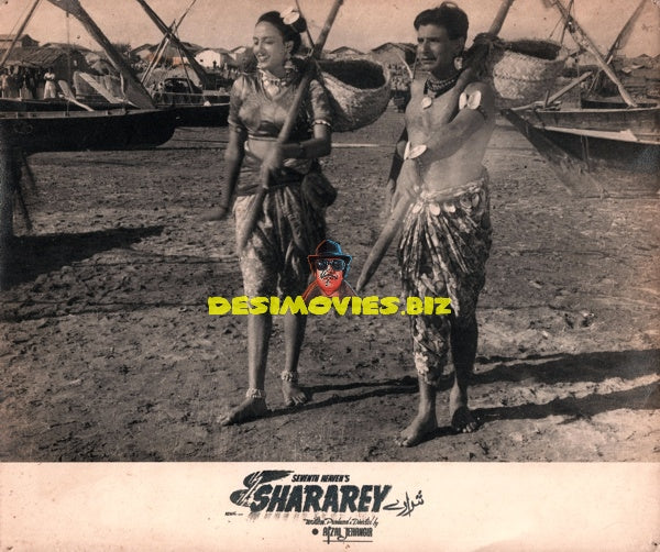Shararay (1955) Still