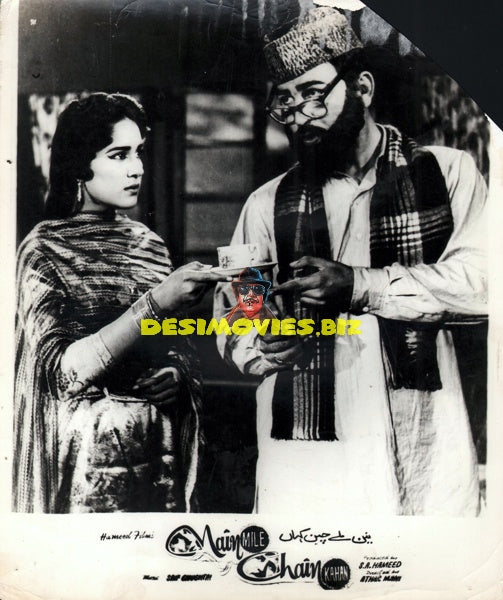 Nain Mily Chain Kahan (unreleased -1965) Movie Still 8