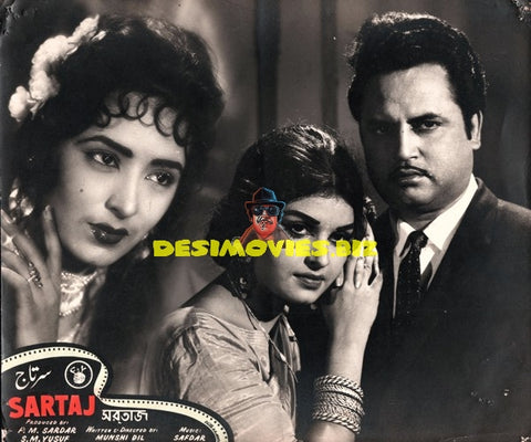 Sartaj (1965) Still