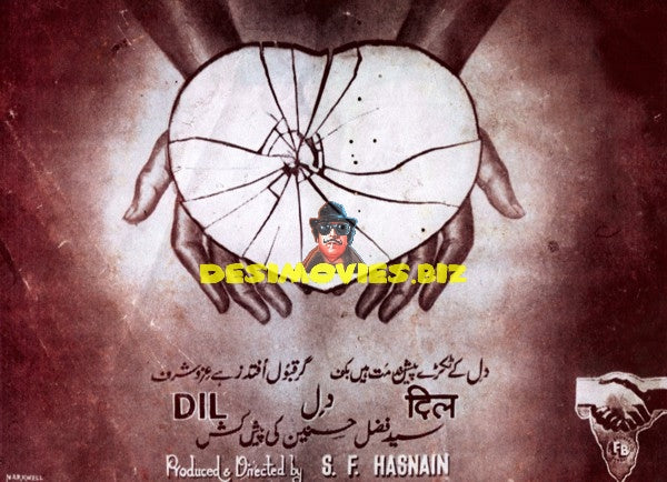 Dil (1946) Promo
