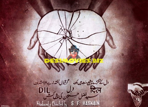 Dil (1946) Promo
