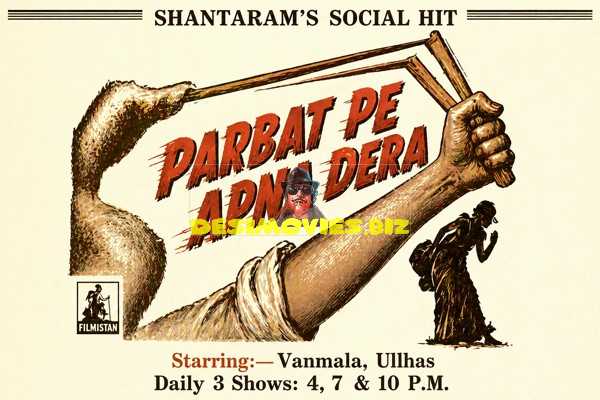 Parbat Pe Apna Dera (1944) - Advert