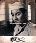 Clerk (1960) Movie Still