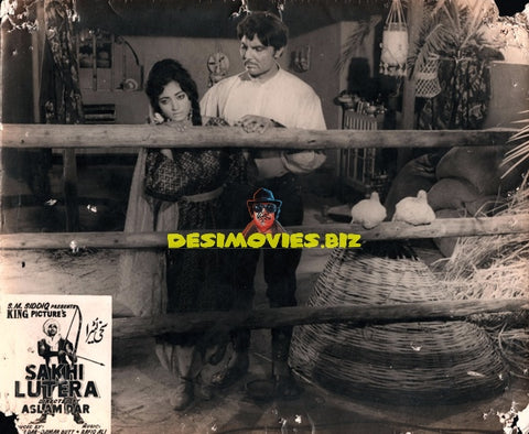 Sakhi Lutera (1971) Still