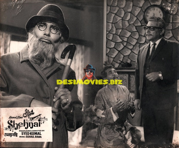 Shehnai (1968) still