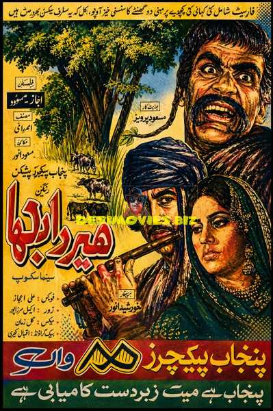 Heer Ranjha (1970)  Press Ad