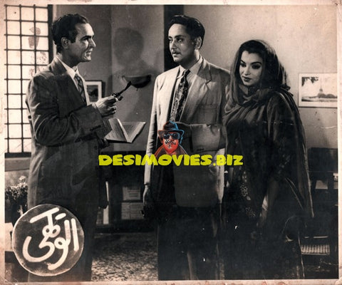 Anokhi (1956) Movie Still