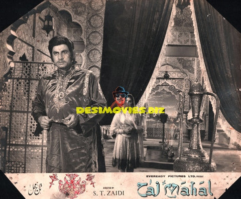 Taj Mahal (1969) Still