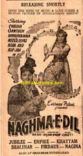 Naghma e Dil  (1959) Advert