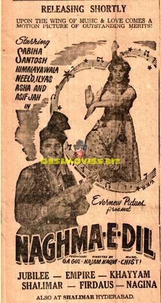 Naghma e Dil  (1959) Advert