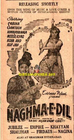 Naghma e Dil  (1959) Advert