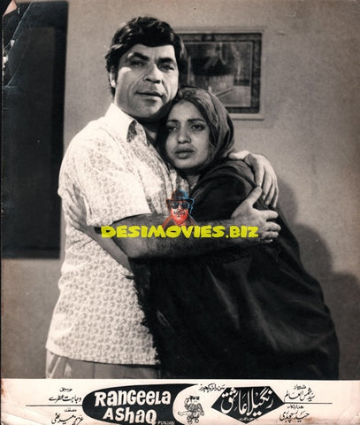 Rangeela Ashiq (1973) Still
