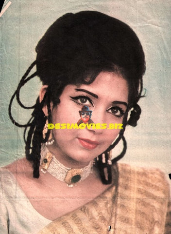Zeba (Lollywood Star)
