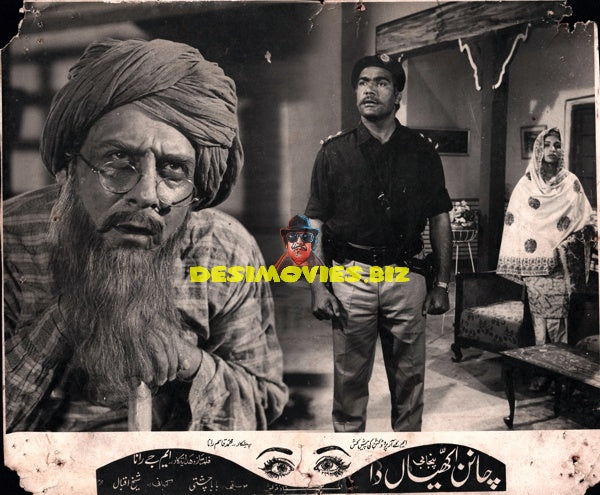 Chanan Akhiyan Da (1971) Movie Stil