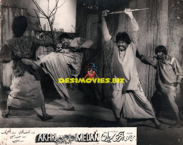 Akhri Medan (1977) Still