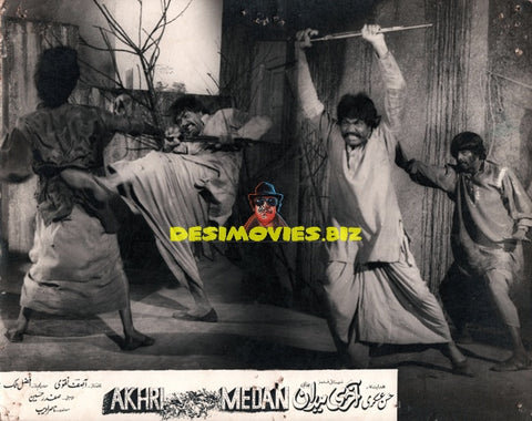 Akhri Medan (1977) Still