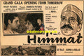 Himmat (1959) Press Advert