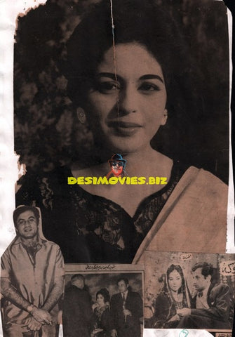 Sabiha Khanam and Mohammad Ali