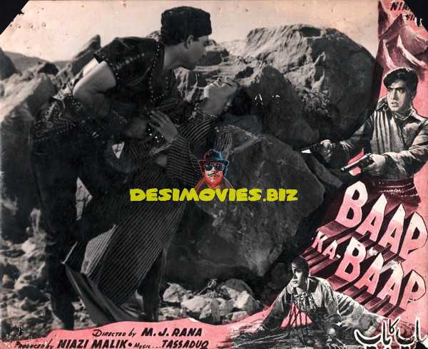Baap Ka Baap (1964) Lobby Card