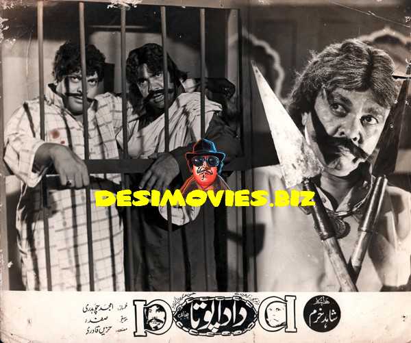 Dada Potta (1979) Movie Still