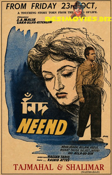 Neend (1959) Advert
