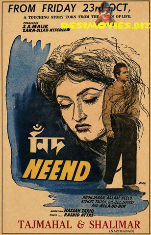 Neend (1959) Advert