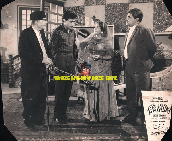 Insaniyat (1967) Still