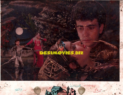 Naache Nagin (1987) Movie Still