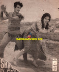 Josh (1966) Still