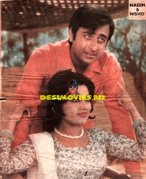 Nisho & Nadeem - Lollywood Stars