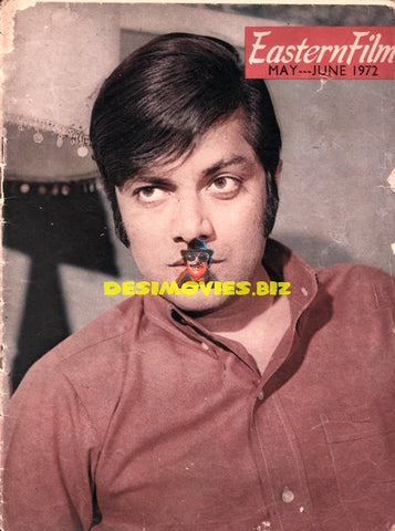 Waheed Murad (1972)