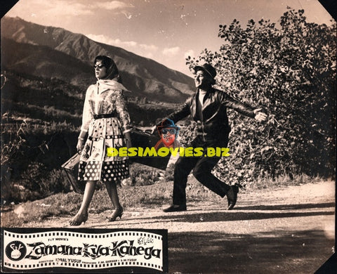 Zamana Kya Kahega (1961) Still