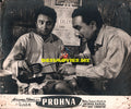 Prohna (1965) Movie Still