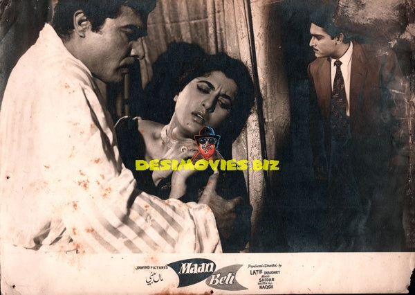Maa Beti (1963) Movie Still