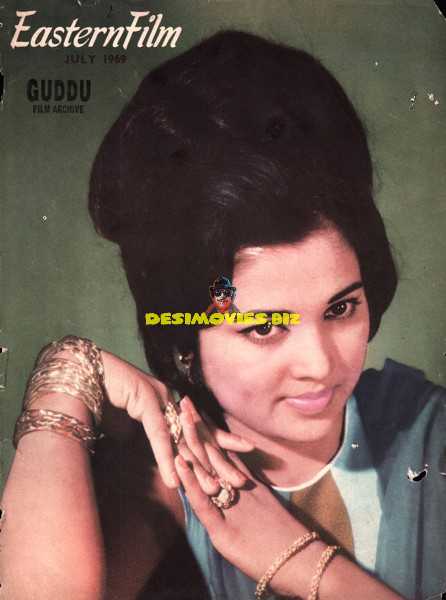 Nisho (Lollywood Star) Movie Still