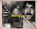 Shanakhti Card (1984) - Still