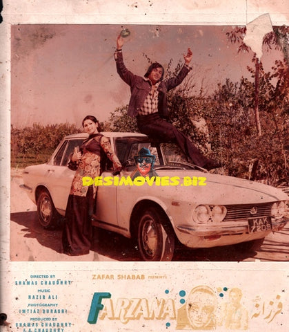 Farzana (1980) Still
