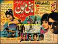 Honeymoon (1970) Press Ad
