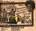 Kartar Singh (1959) Press Ad - 1959
