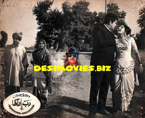 Rab Rakha (1971) Still