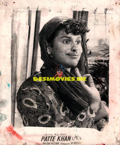 Patay Khan (1955) Still