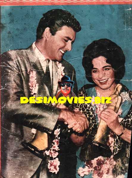 Sabiha Khanam and Santosh