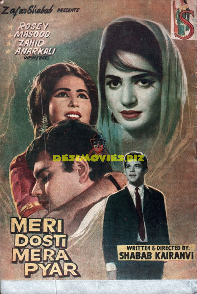 Meri Dosti Mera Pyar (1968) Booklet
