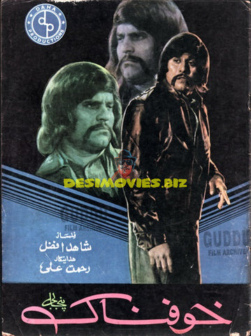 Khaufnak (1976) booklet