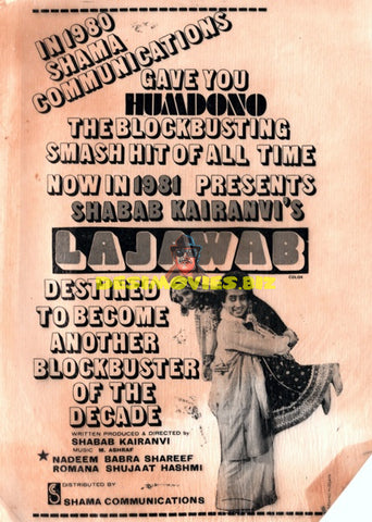 Lajawab  (1981) Press Advert
