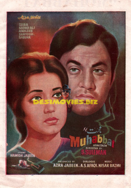 Mohabbat (1972) Booklet