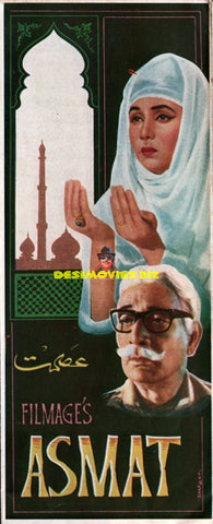Asmat (1968) Booklet