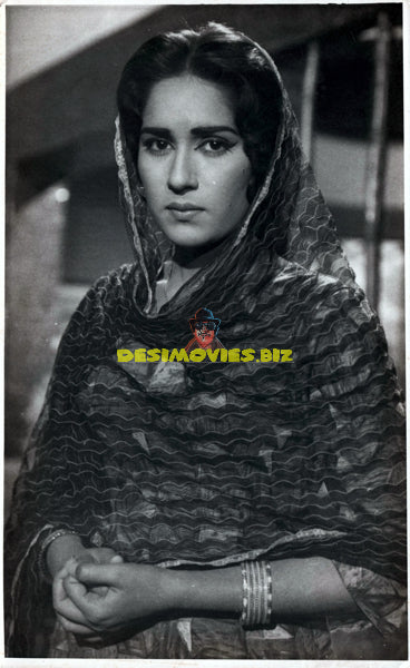 Shamim Ara -  Movie Still